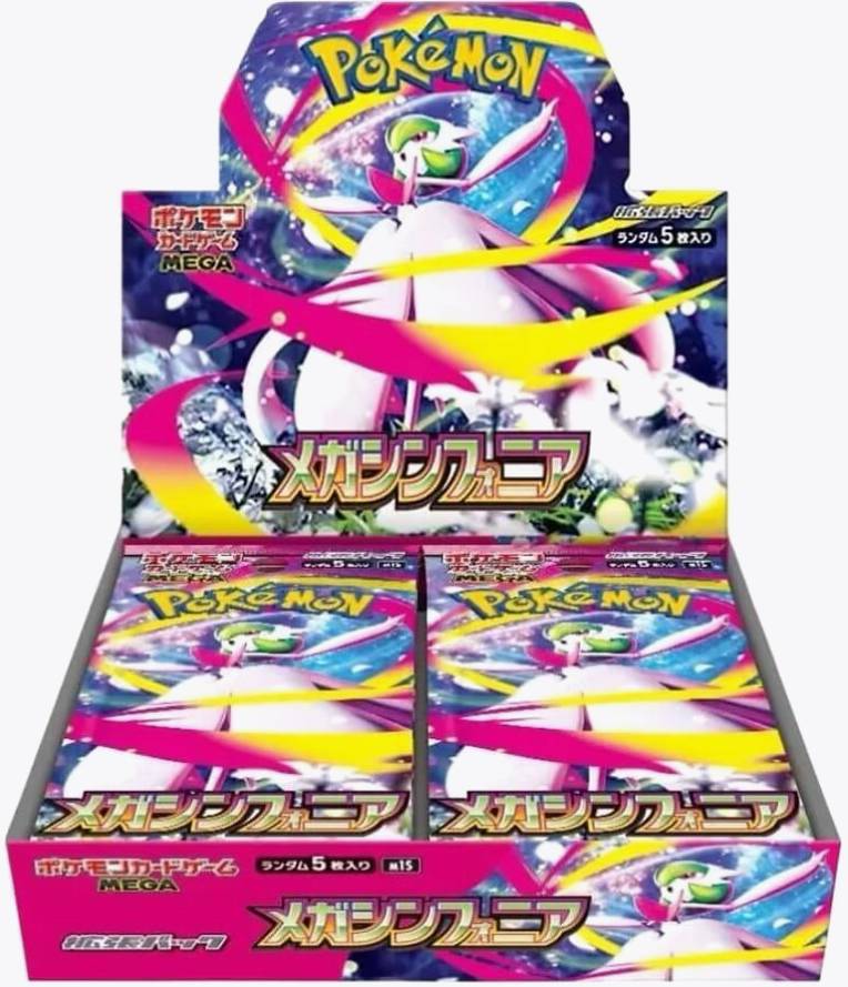 Mega Symphonia Booster Box (Japanese)